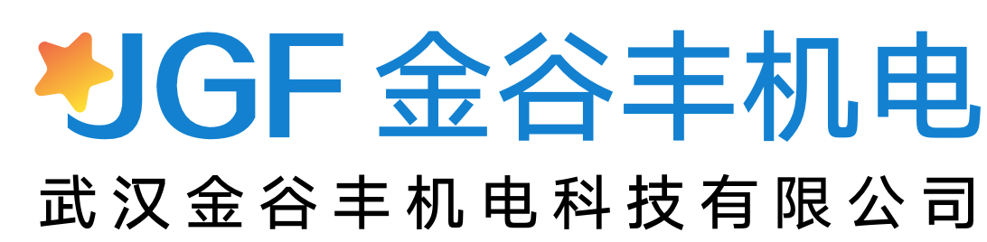 “武漢金谷豐機電科技有限公司啟用新域名上線